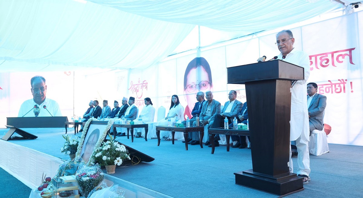 पत्नी सीताको मृत्युबारे प्रधानमन्त्री प्रचण्ड : अन्तिम अवस्था कष्टप्रद हुन्छ कि भन्ने चिन्ता थियो, तर शान्त मृत्युवरण भयो